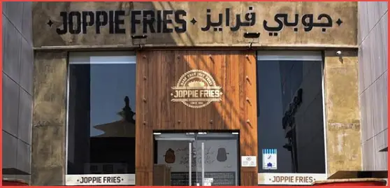 جوبي فرايز Joppie Fries المنيو والفروع داخل جدة مطاعم السعودية