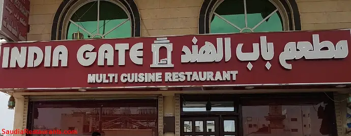 مطعم باب الهند العنوان المنيو مع الأسعار والتقييم العام مطاعم السعودية