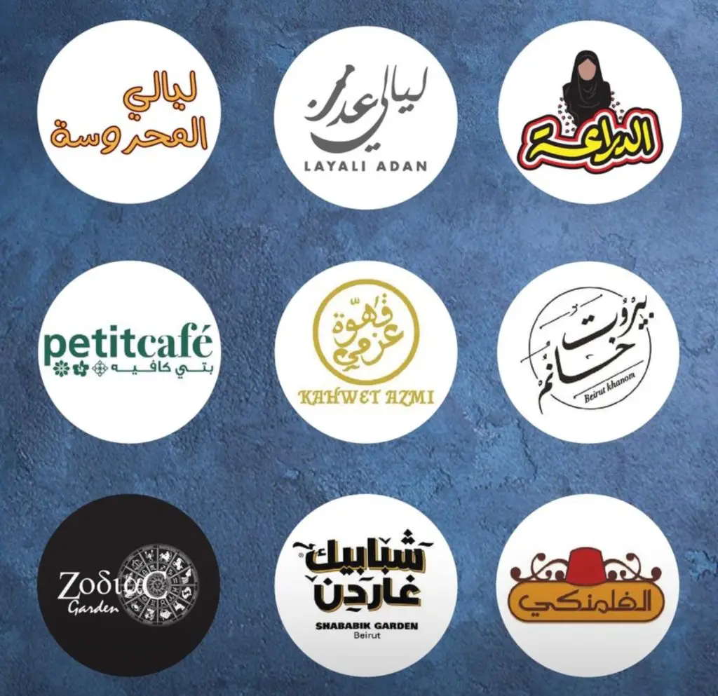 الرياض مطاعم عالمية في دليل قائمة