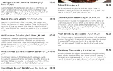 مطعم ستيك هاوس Steak House الفروع المنيو مع الأسعار والتقييم النهائي مطاعم السعودية