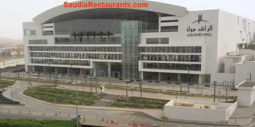 مطاعم وكافيهات في الراشد مول بأبها القائمة الكاملة لمطاعم السعودية