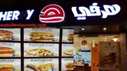 مطعم الزاكي أبها وخميس مشيط الفروع المنيو مع الأسعار والتقييم النهائي مطاعم السعودية