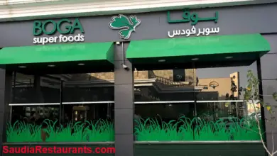 مطعم شرار الرياض