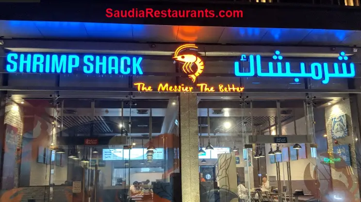 مطعم شرمبشاك الرياض الفروع المنيو مع الأسعار والتقييم النهائي مطاعم السعودية