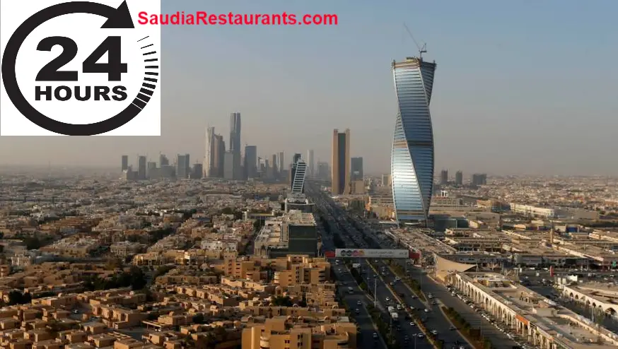 مطحنة قدح إنكا الإمبراطورية  مطاعم وكافيهات مفتوحه 24 ساعة بالرياض – القائمة الكاملة – مطاعم السعودية