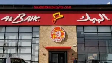 يوليو 2020 مطاعم السعودية