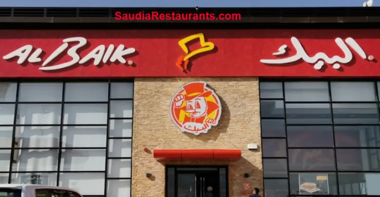 مطعم البيك الرياض توصيل