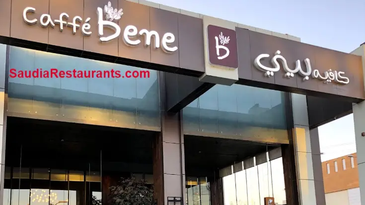 كافيه بيني الفروع المنيو مع الأسعار والتقييم النهائي مطاعم السعودية