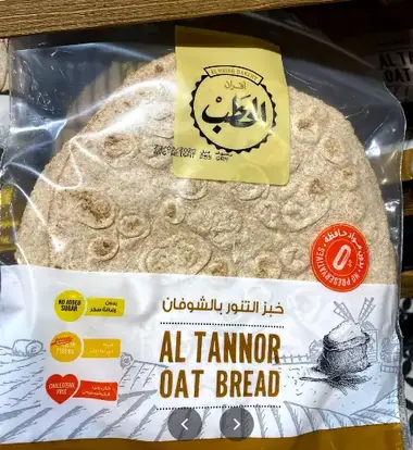 مخبز أفران الحطب الفروع المنيو مع الأسعار والتقييم النهائي مطاعم السعودية