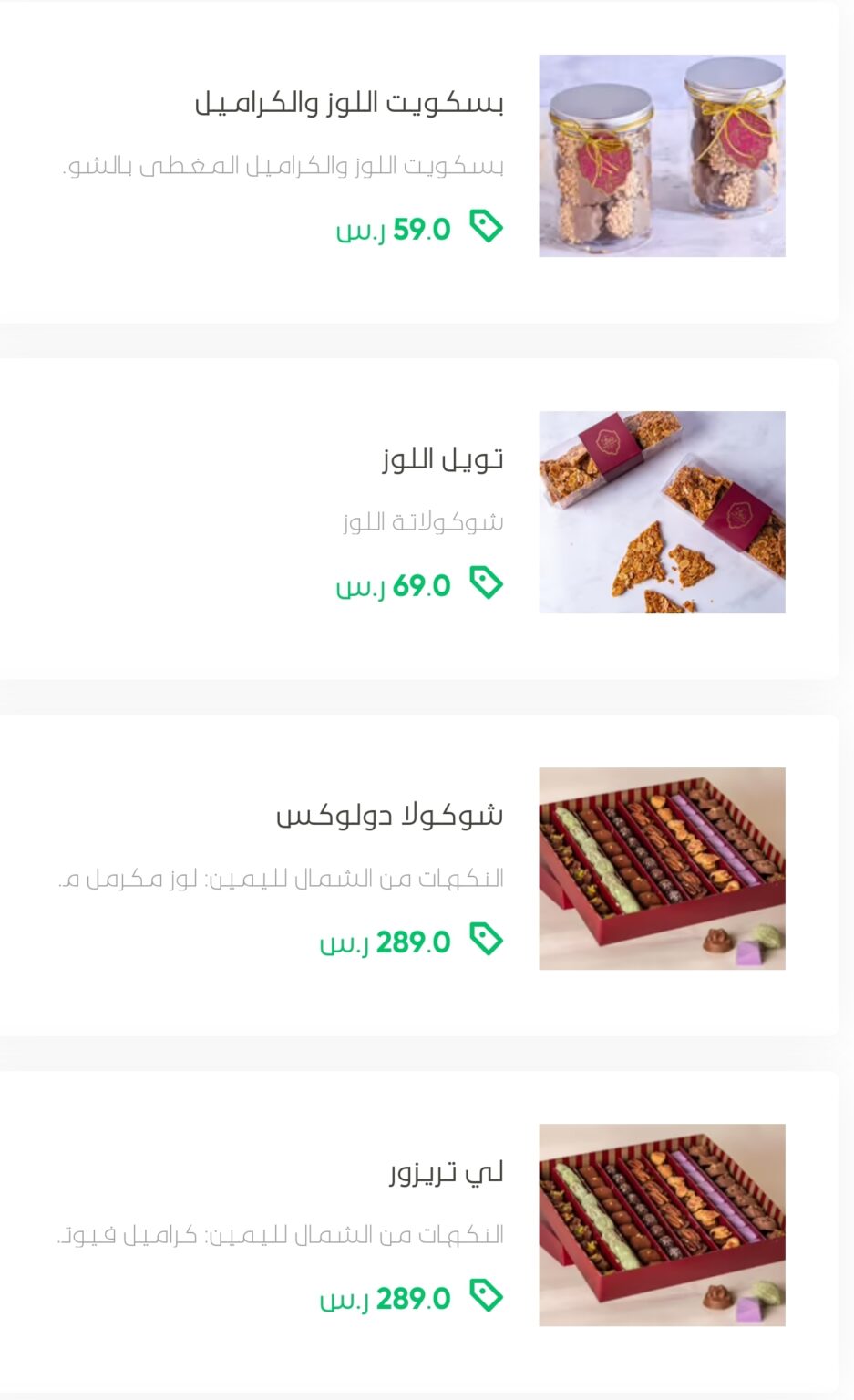 ليلو ارتيسان باتيسري Lilou Artisan Patisserie الرياض والخبر – الفروع ...