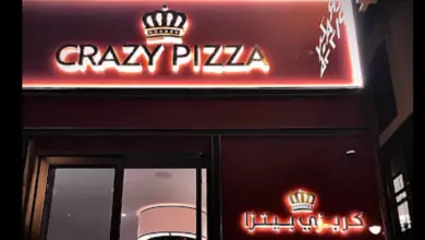 كريزي بيتزا